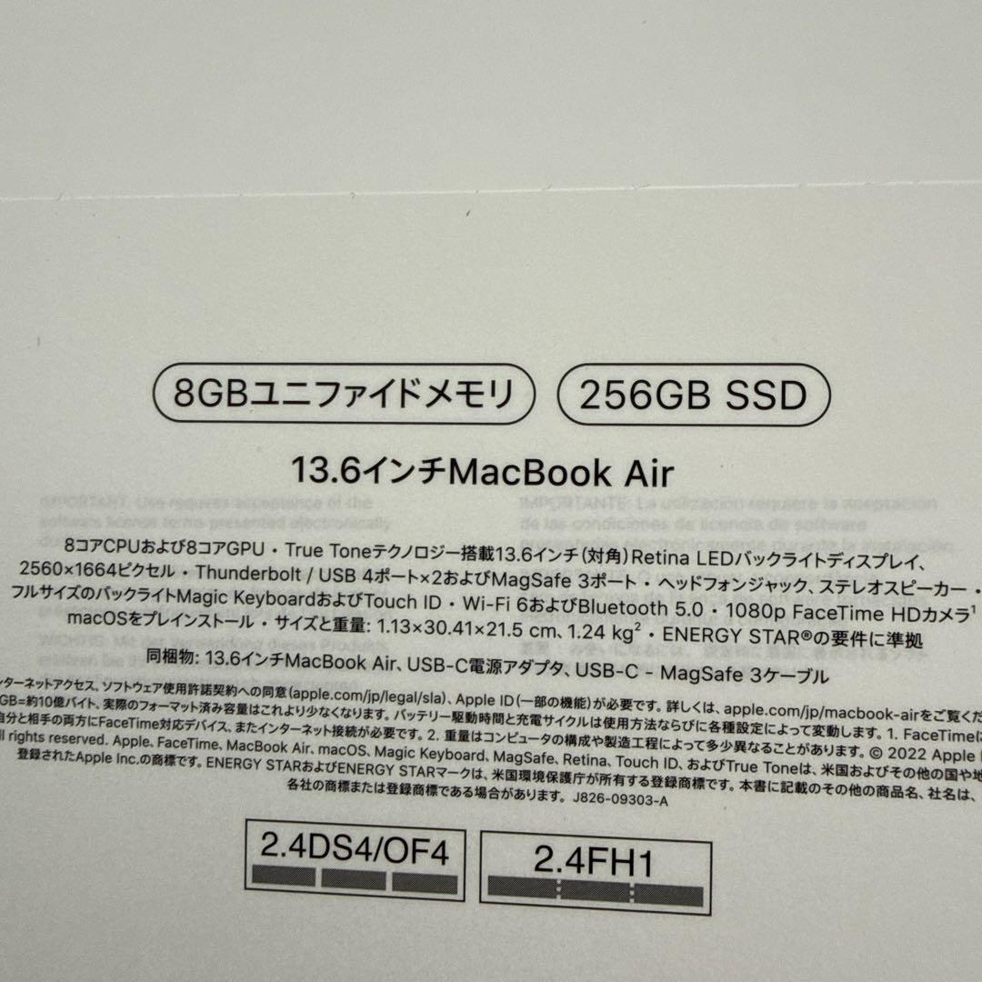 MacBook本体 macbook air m2 2022 8g 256gb