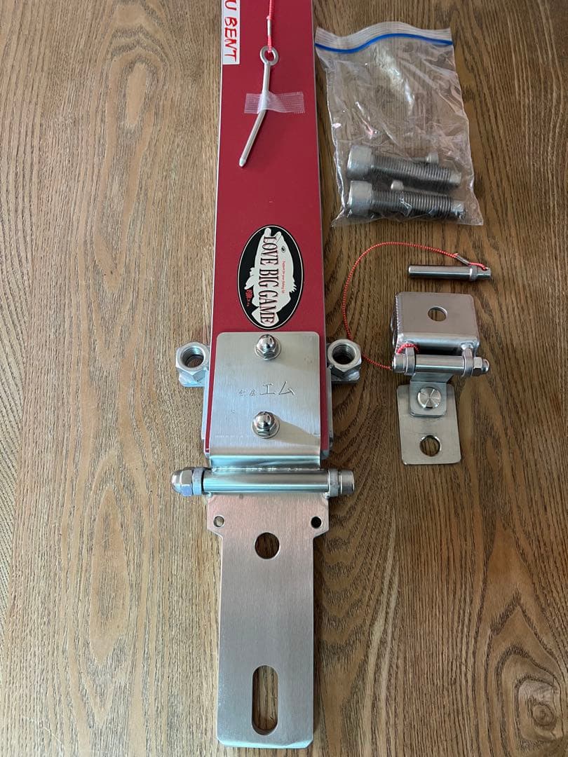 牙城クエ480HH・アラサスBENTセット