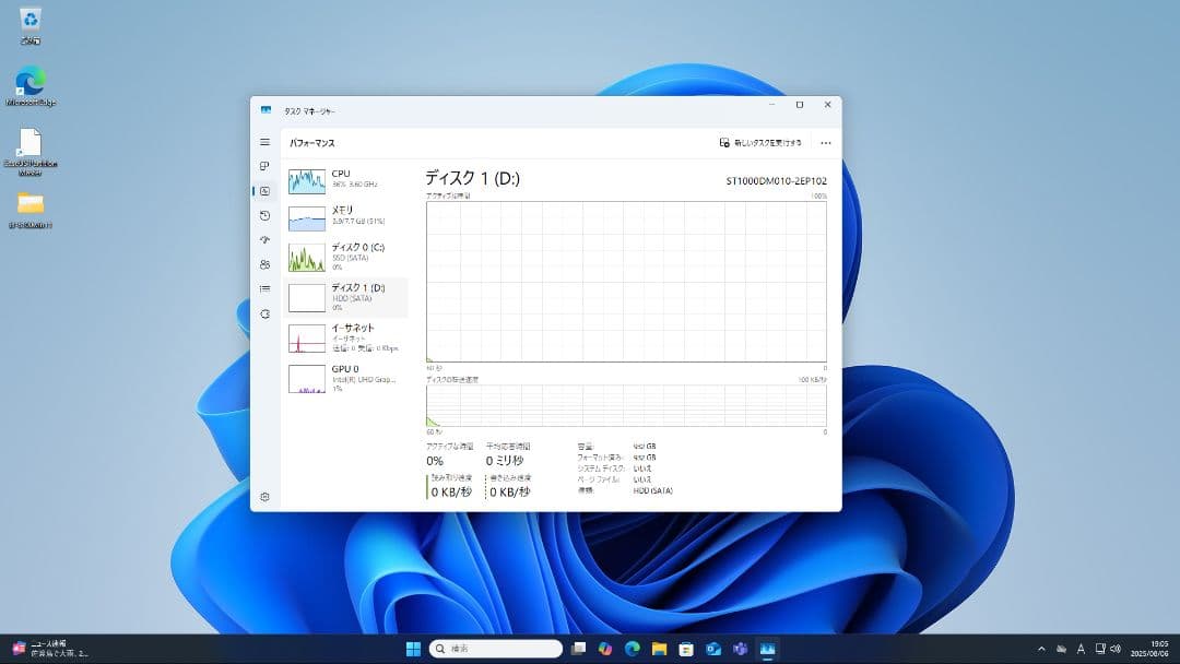 デスクトップパソコン　マウスコンピュータ　i3-8100 オフィス2021