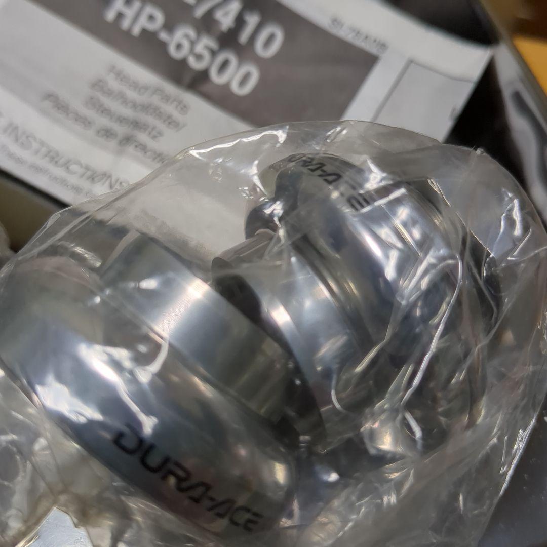 SHIMANO DURA-ACE HP-7410 NJS ヘッドセット