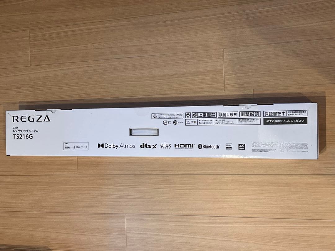 ノリ【新品未開封】 REGZA サウンドバー TS216G