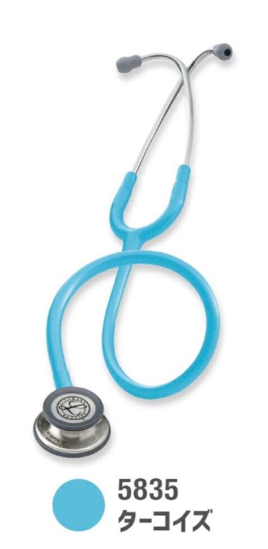 Littmann Classic III 聴診器 3M リットマン　ターコイズ
