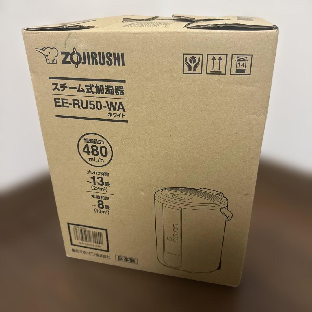 ZOJIRUSHI スチーム式加湿器 EE-RU50-WA ホワイト