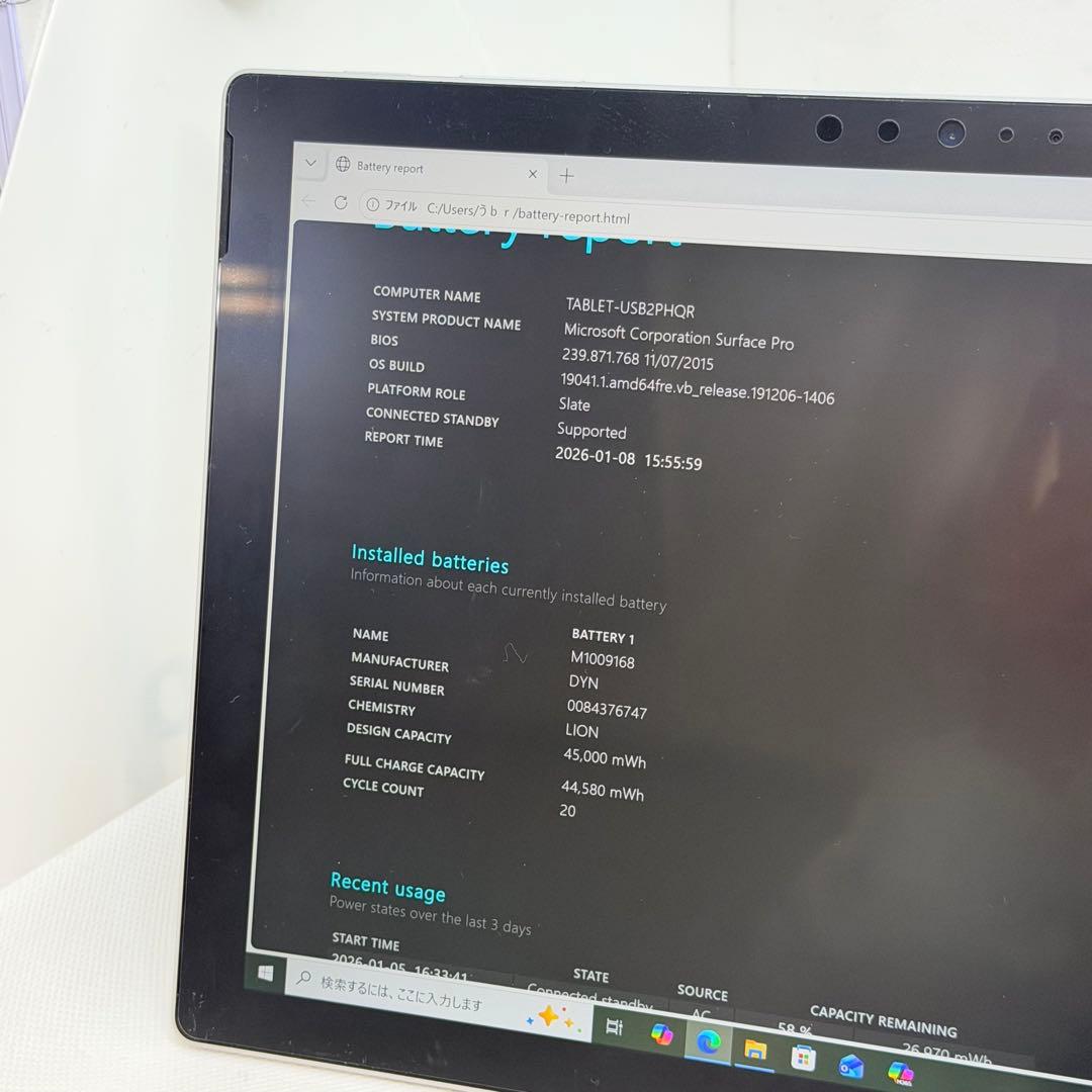 美品 Surface Pro 5 | i5 /4GB / SSD 128GB
