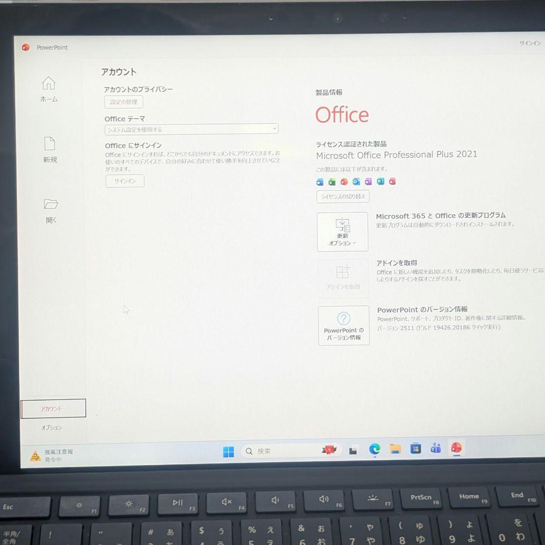 Surface Pro 7 i5 8GB 256GBタイプカバーoffice付i