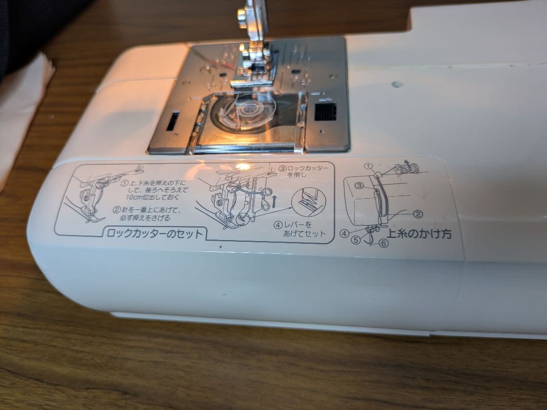 ☆極上美品☆ジャノメ ロックカッター内蔵ミシン フットコン対応