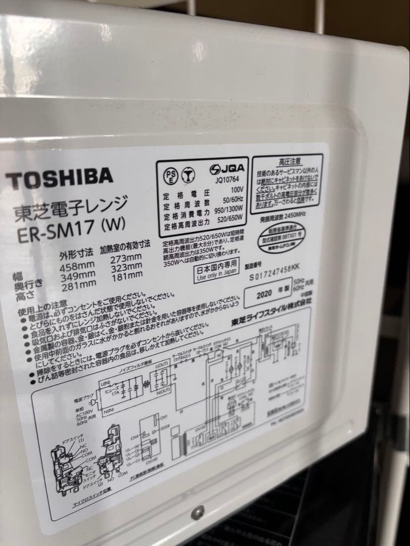 275 冷蔵庫　洗濯機　100L強　セット　小型　一人暮らし　レッド　赤色