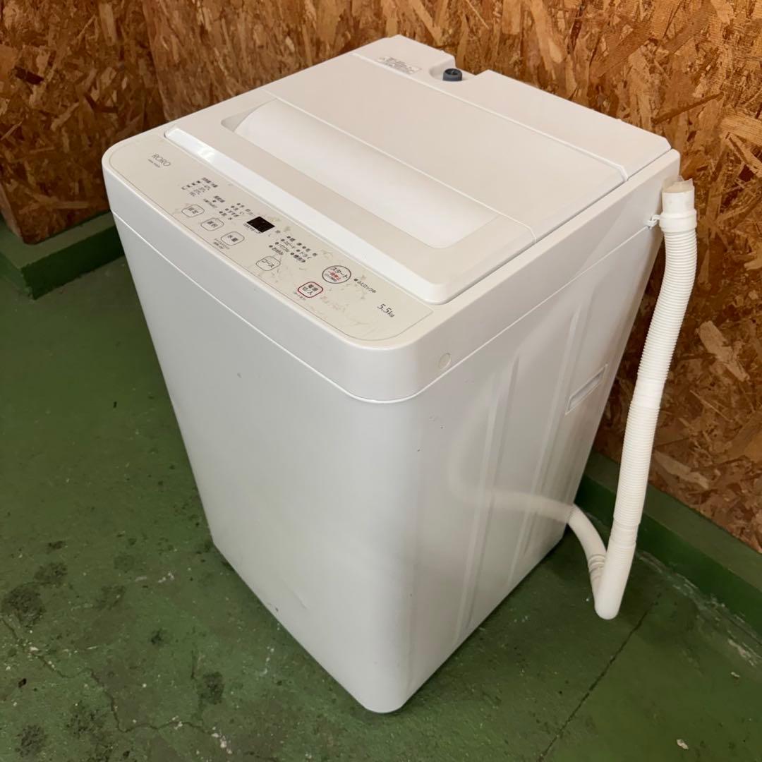 275 冷蔵庫　洗濯機　100L強　セット　小型　一人暮らし　レッド　赤色