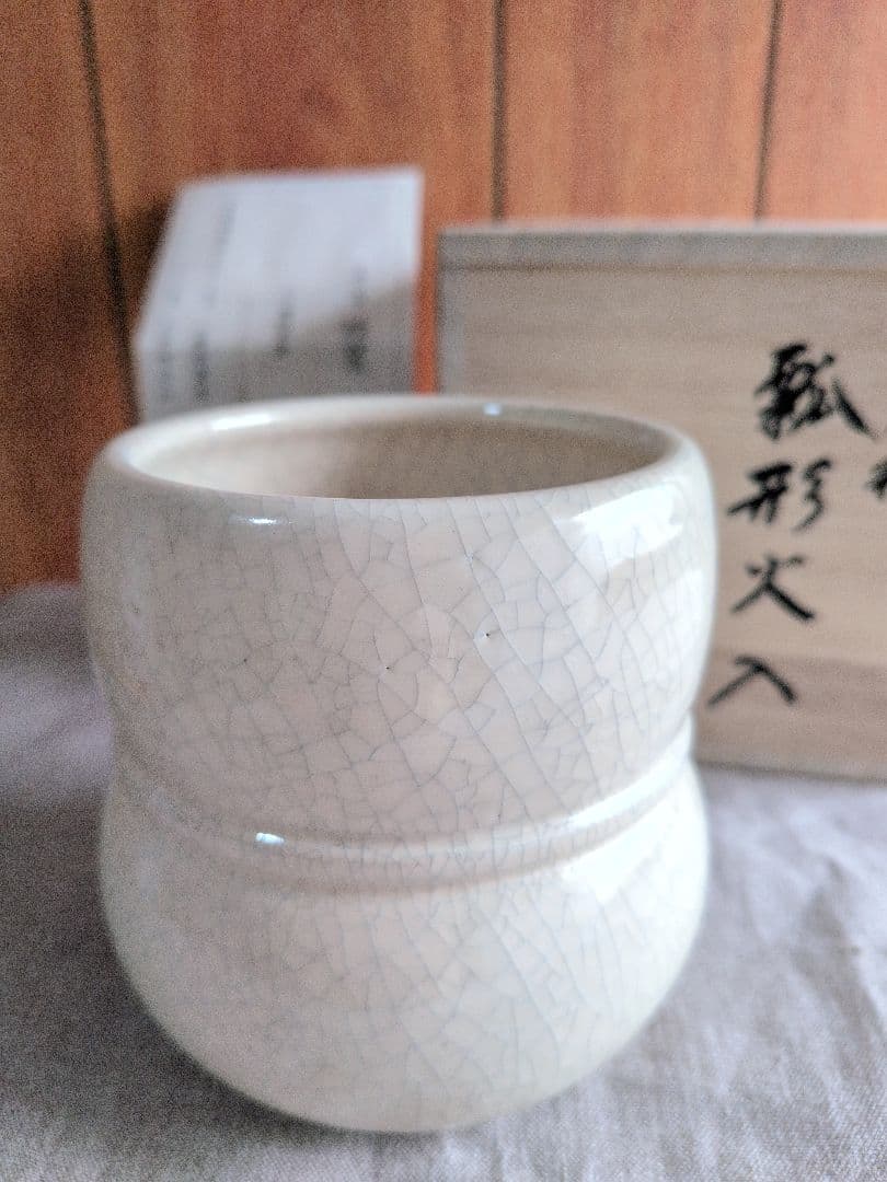 瓢形火入・香炉釉☆茶道具・火入・炭火・檜垣良多