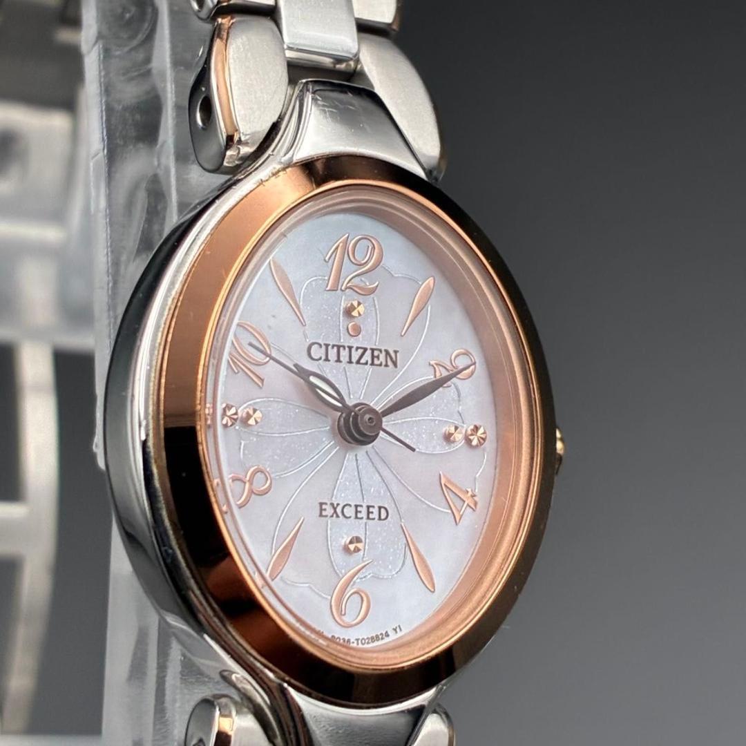 CITIZEN EXCEED ソーラー シェル文字盤 B036-T018823