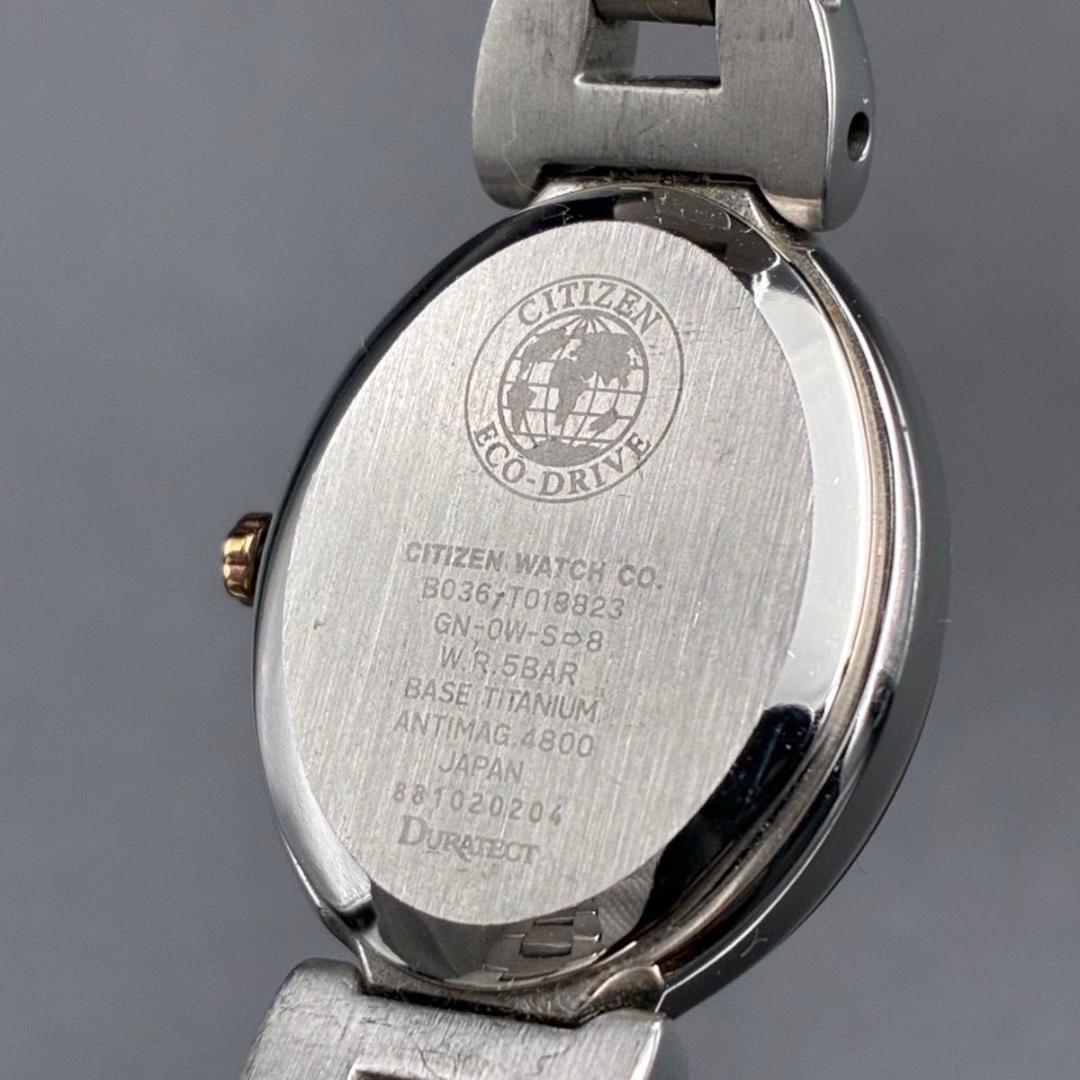 CITIZEN EXCEED ソーラー シェル文字盤 B036-T018823