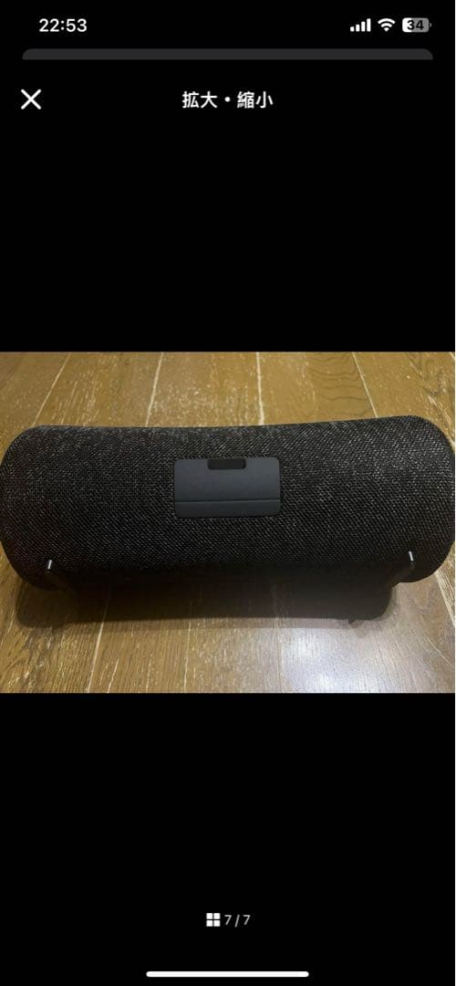 SONY ワイヤレススピーカー MEGA BASS