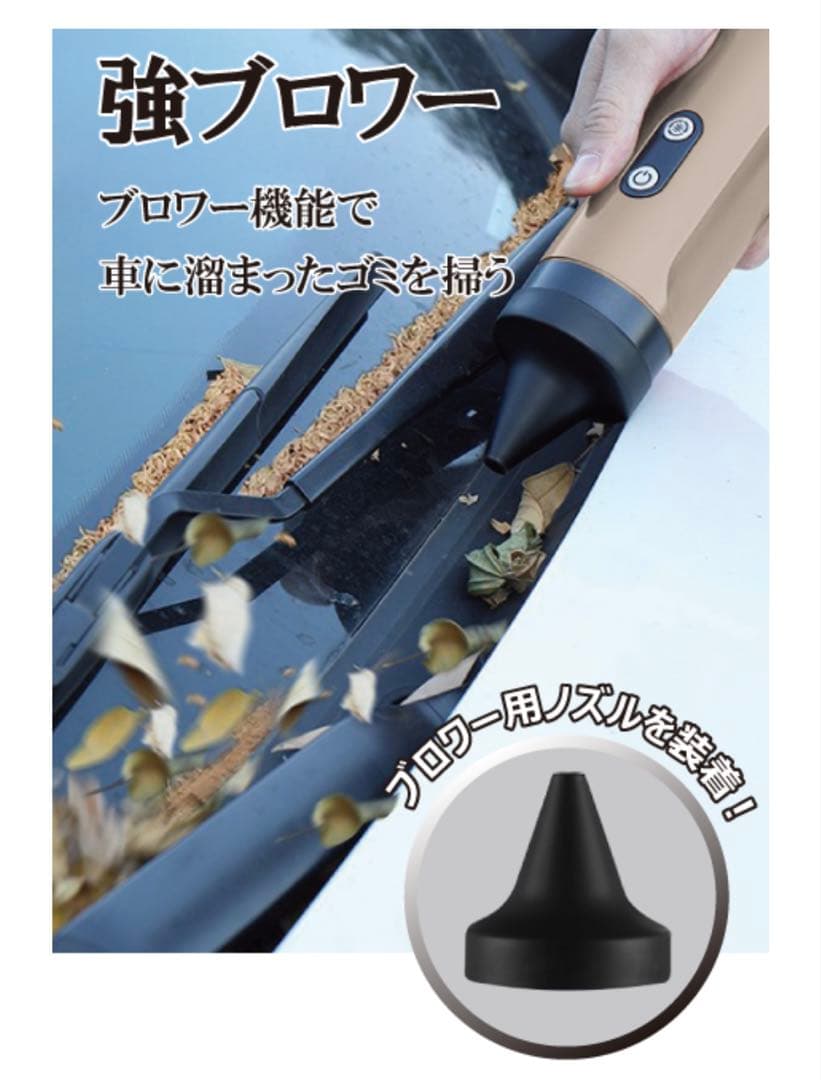 Myクリーナー エコリス ハンディクリーナー