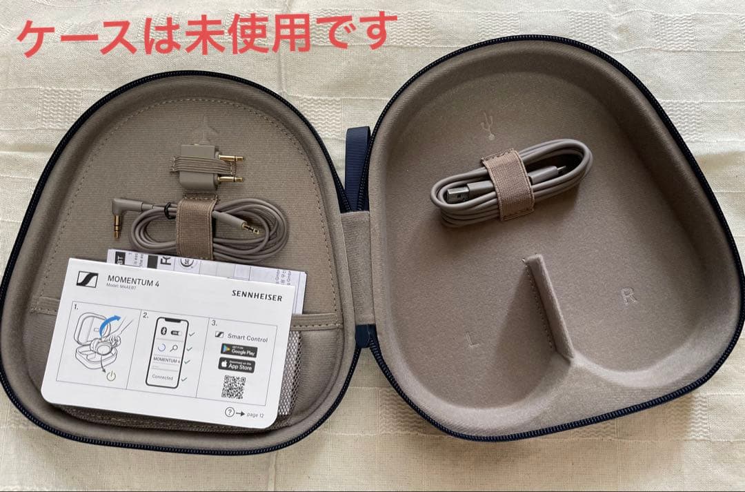 【美品】ゼンハイザー Momentum4 SENNHEISER