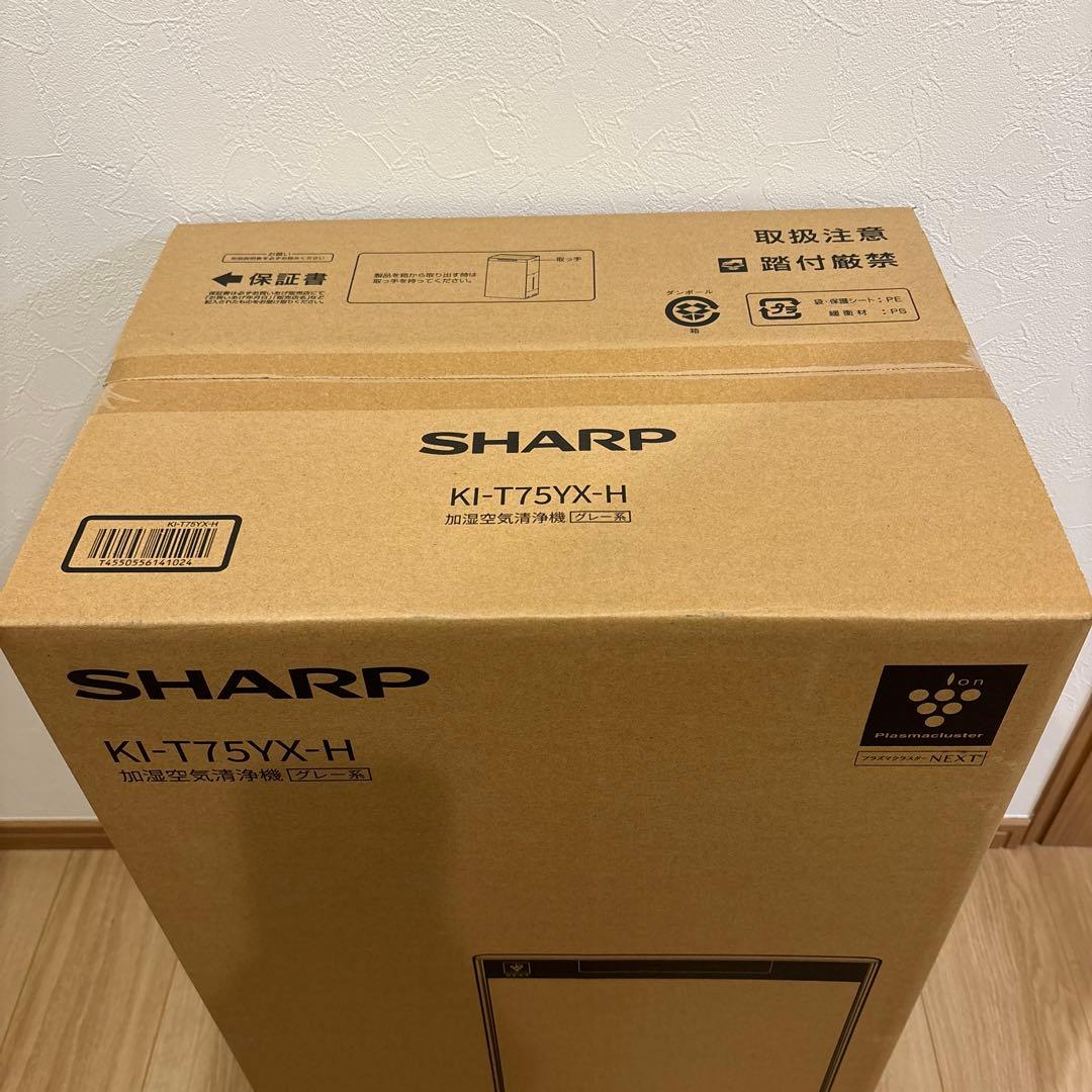SHARP プラズマクラスターNEXT 加湿空気清浄機 KI-TX75-H 新品