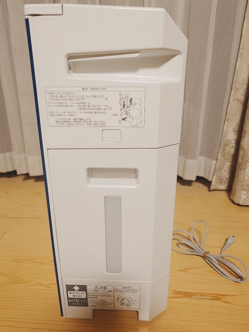 Panasonic ジアイーノ F-JML30 空間除菌脱臭機 21年製