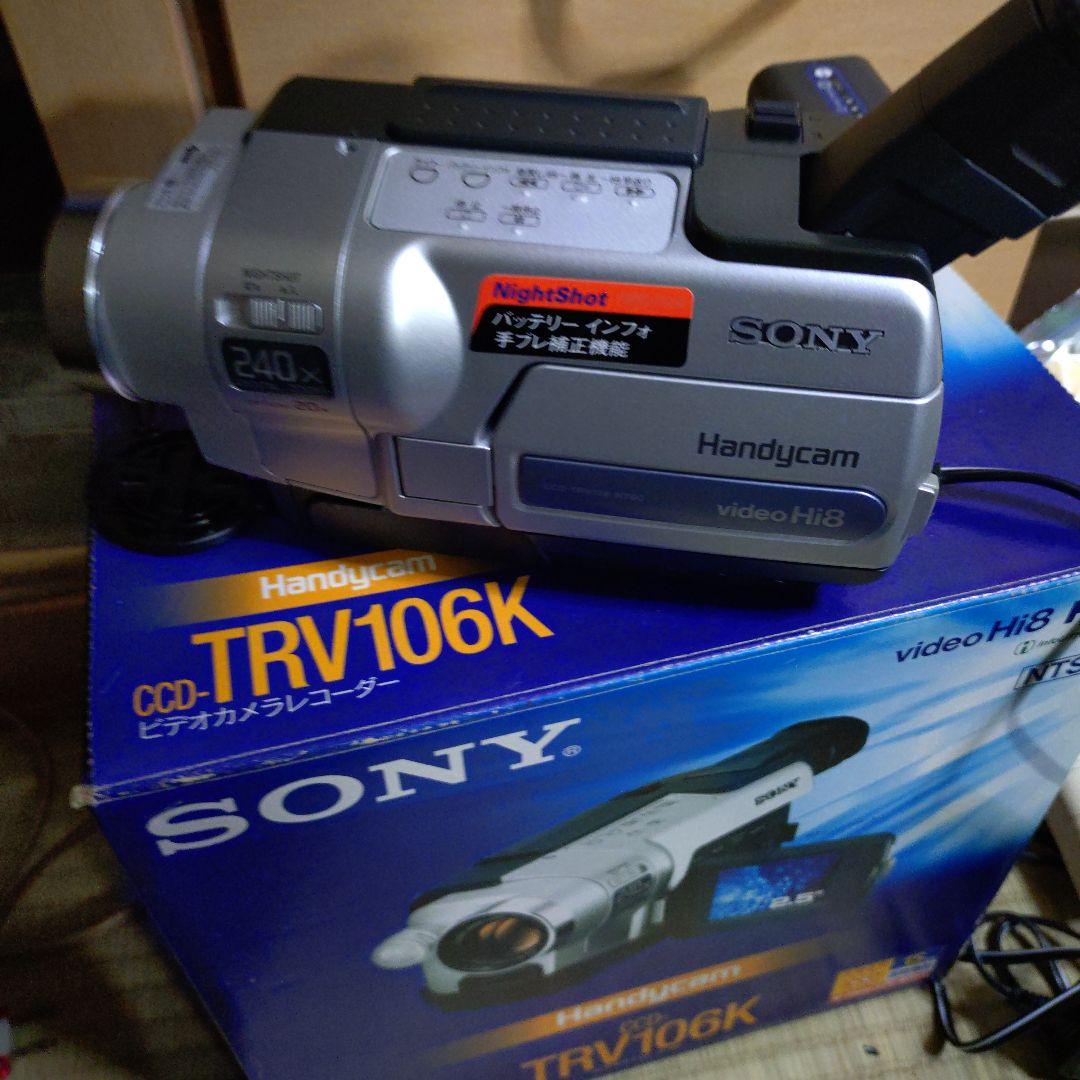 y*s様 Sony Handycam video Hi8 240x CCD-Tr