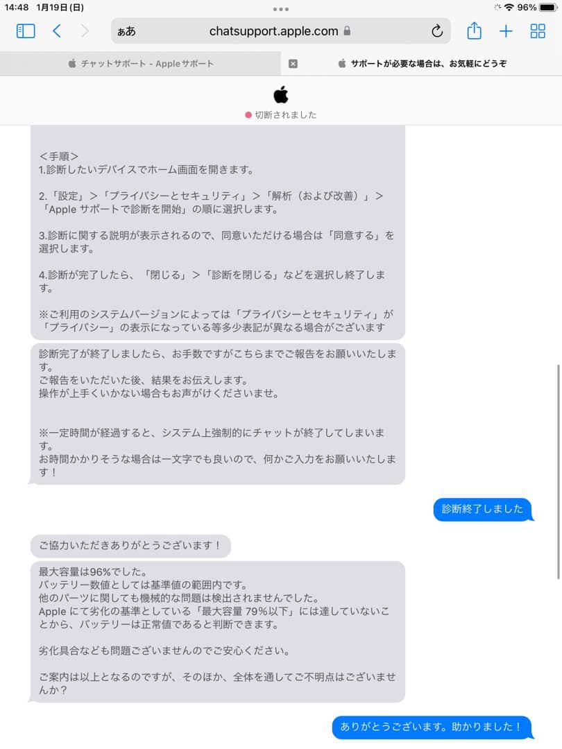【美品】Apple iPad air2 ゴールド 本体 16GB