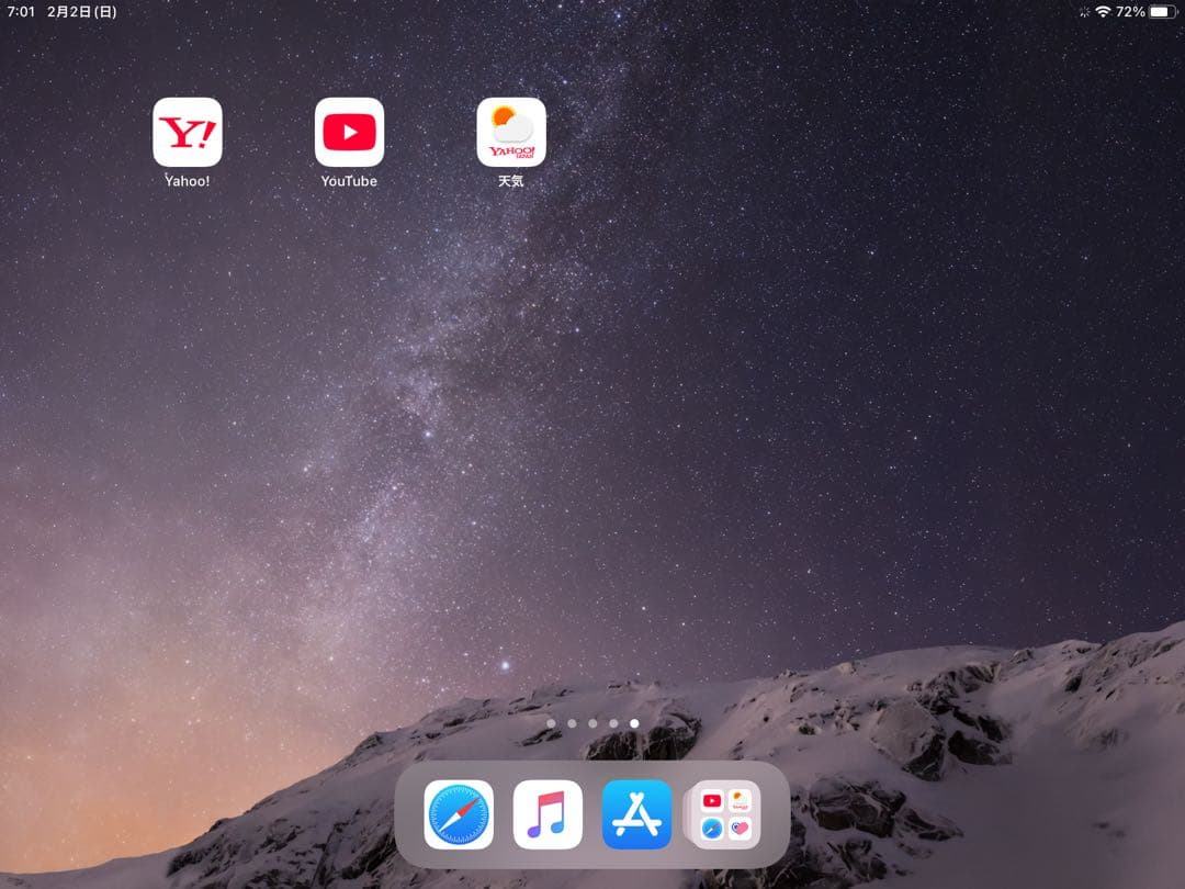 【美品】Apple iPad air2 ゴールド 本体 16GB