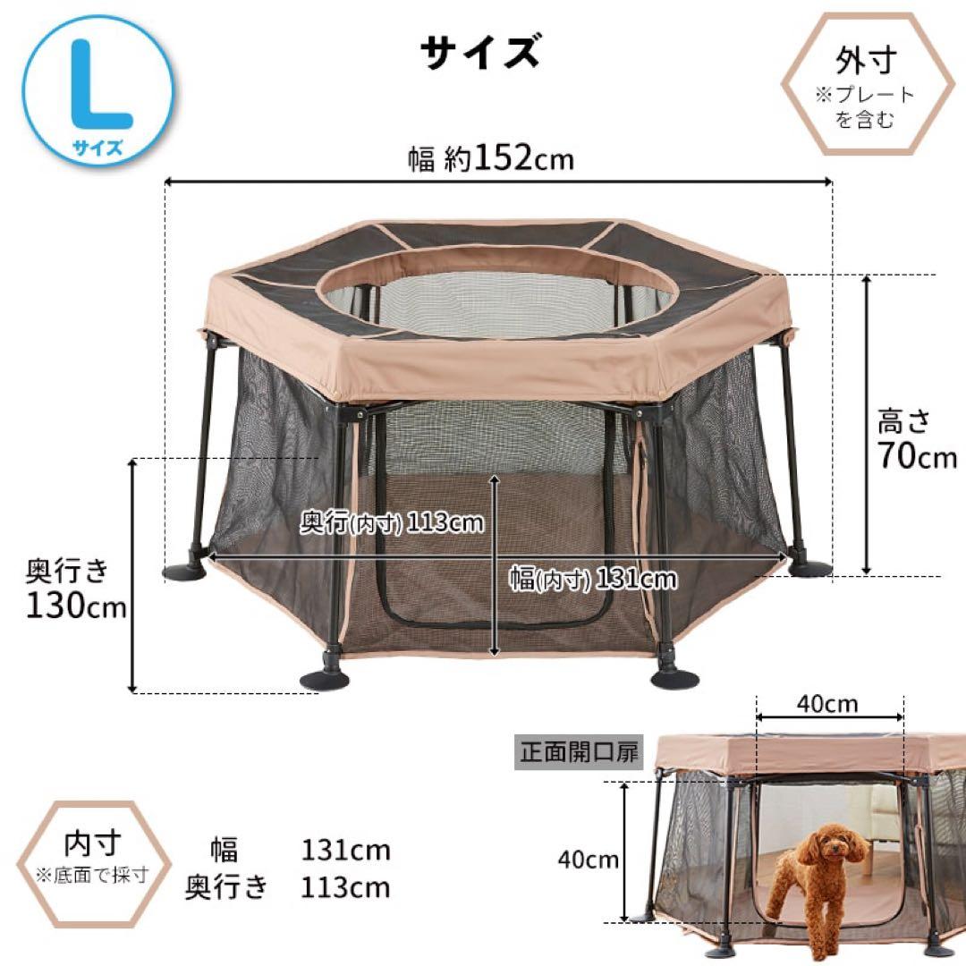 PET SELECT たためて洗えるペットサークル L ブラウン