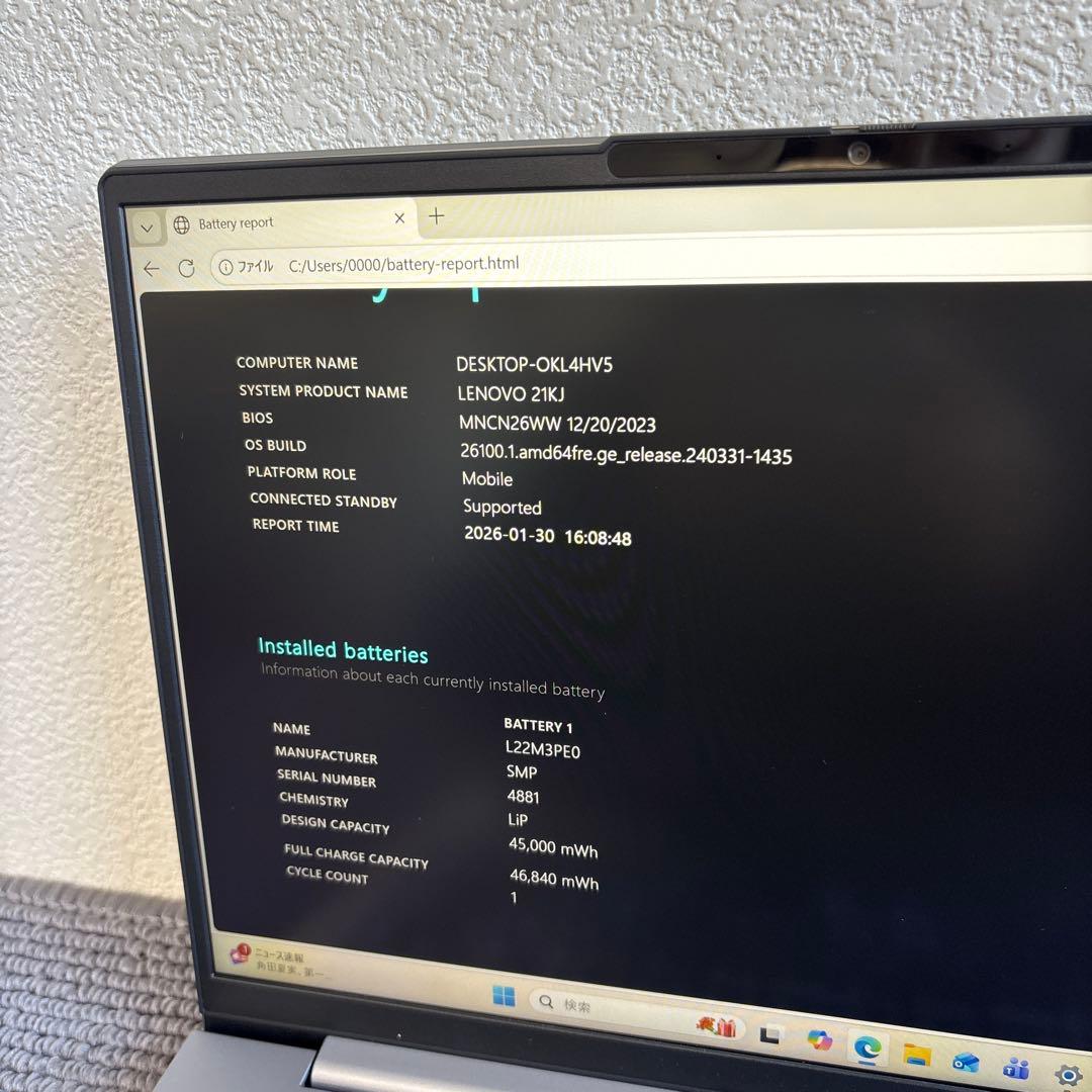 ままま様lenovo thinkbook 14 G6ABPAMD Ryzen 5