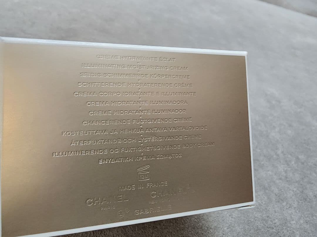 未使用♡CHANEL♡ガブリエル シャネル ボディ クリーム 150g