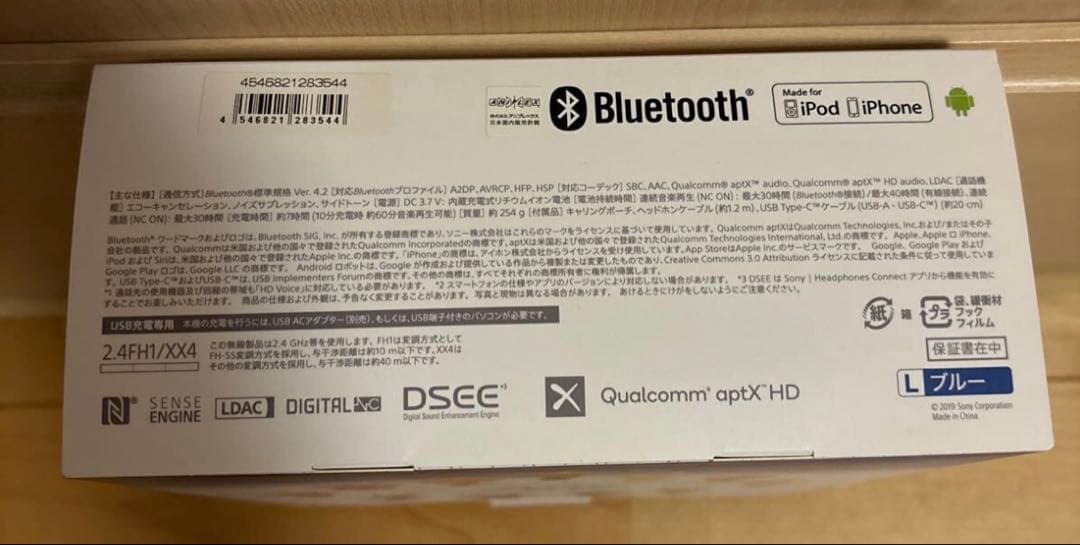 22/7 限定コラボヘッドホン WH-XB900N 丸山あかねモデル ＋ おまけ