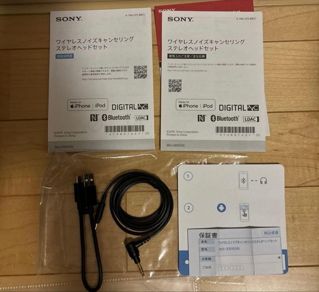 22/7 限定コラボヘッドホン WH-XB900N 丸山あかねモデル ＋ おまけ