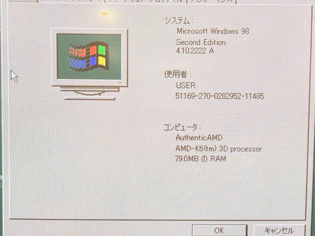 NEC PC-9821 V13/S5 modelC2 バリュースター 本体のみ