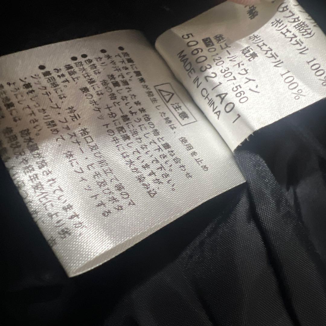 ヘリーハンセン　ベンチコート