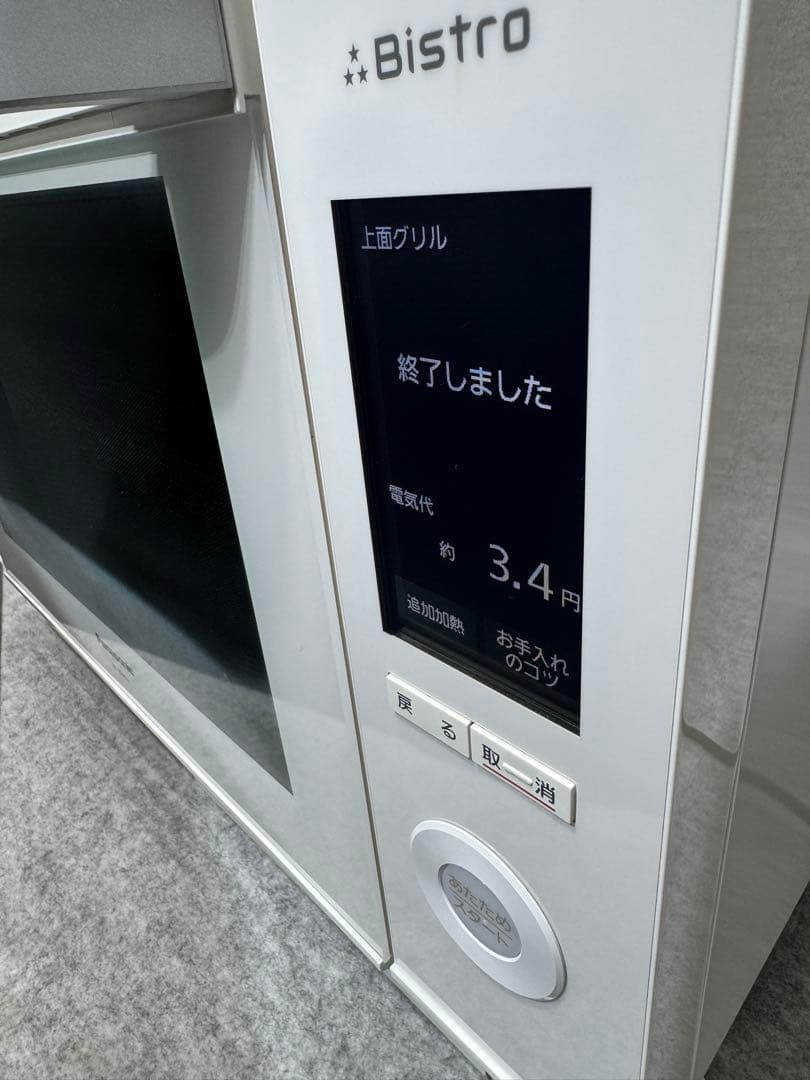 パナソニック スチームオーブンレンジ 3つ星ビストロ NE-BS656-W