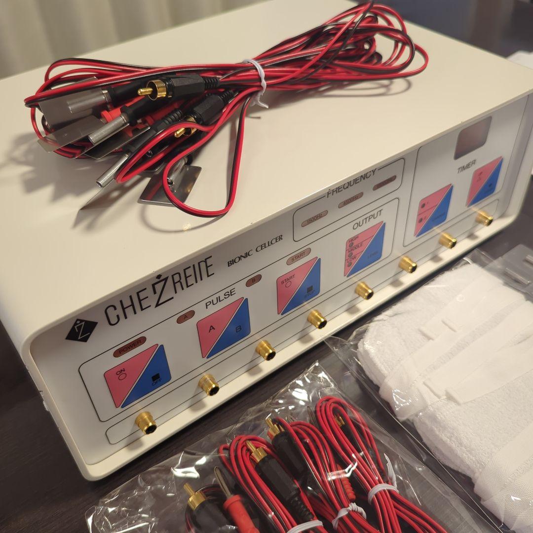 美品　バイオニックセルサー