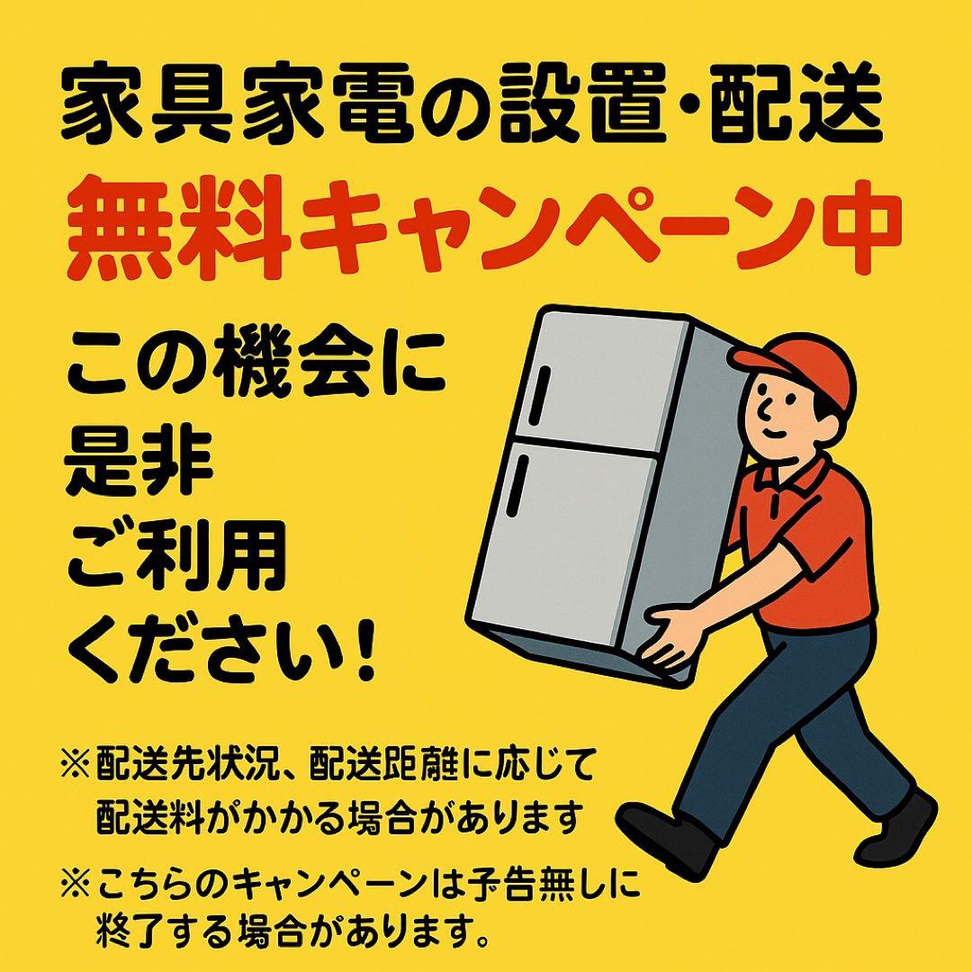 【✨配送設置無料！】00063 Haier 5.5kg洗濯機