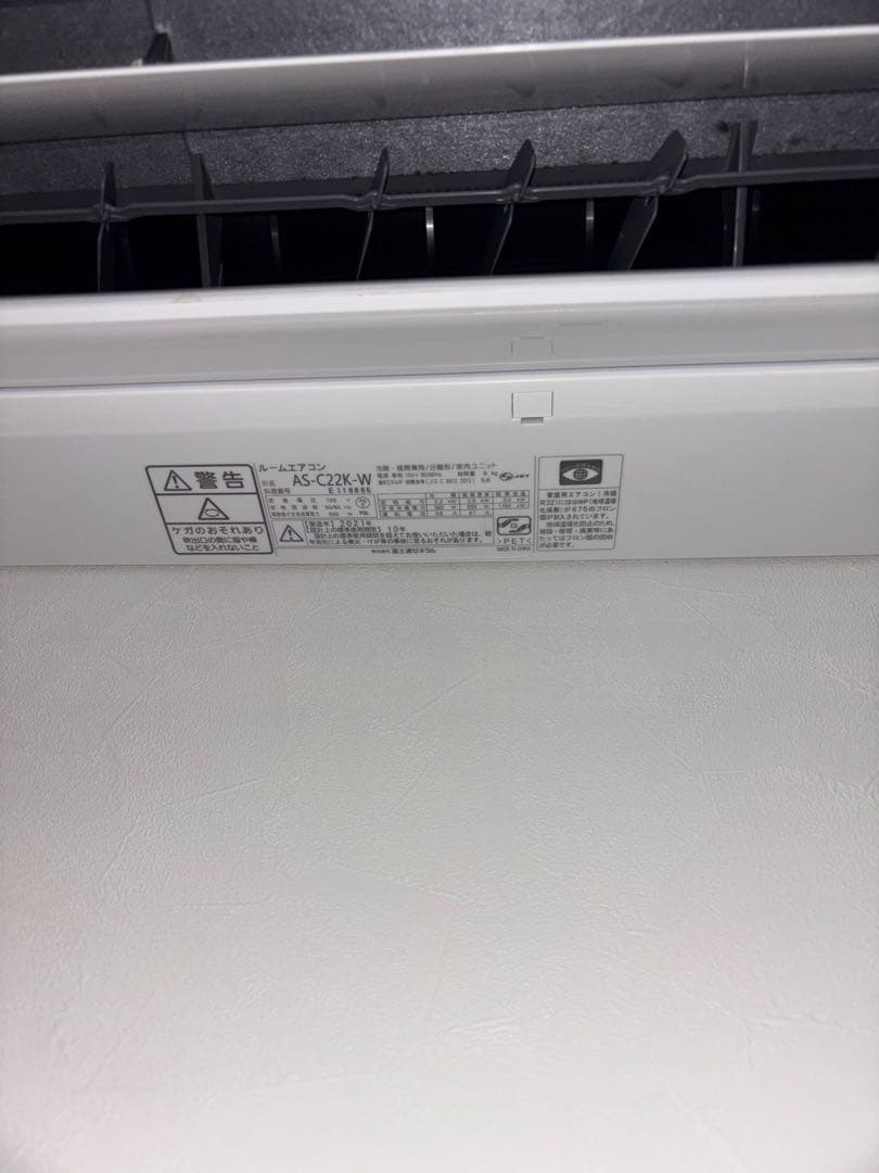 AS-C22K-W ルームエアコン ホワイト