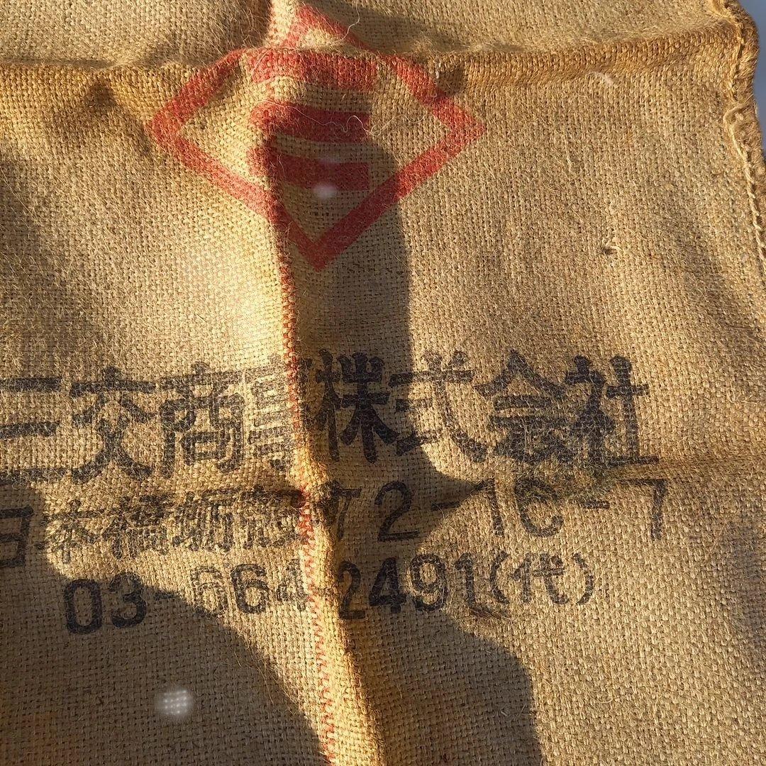 アンティーク　三交前株式会社 大豆用の麻袋 　3個セット