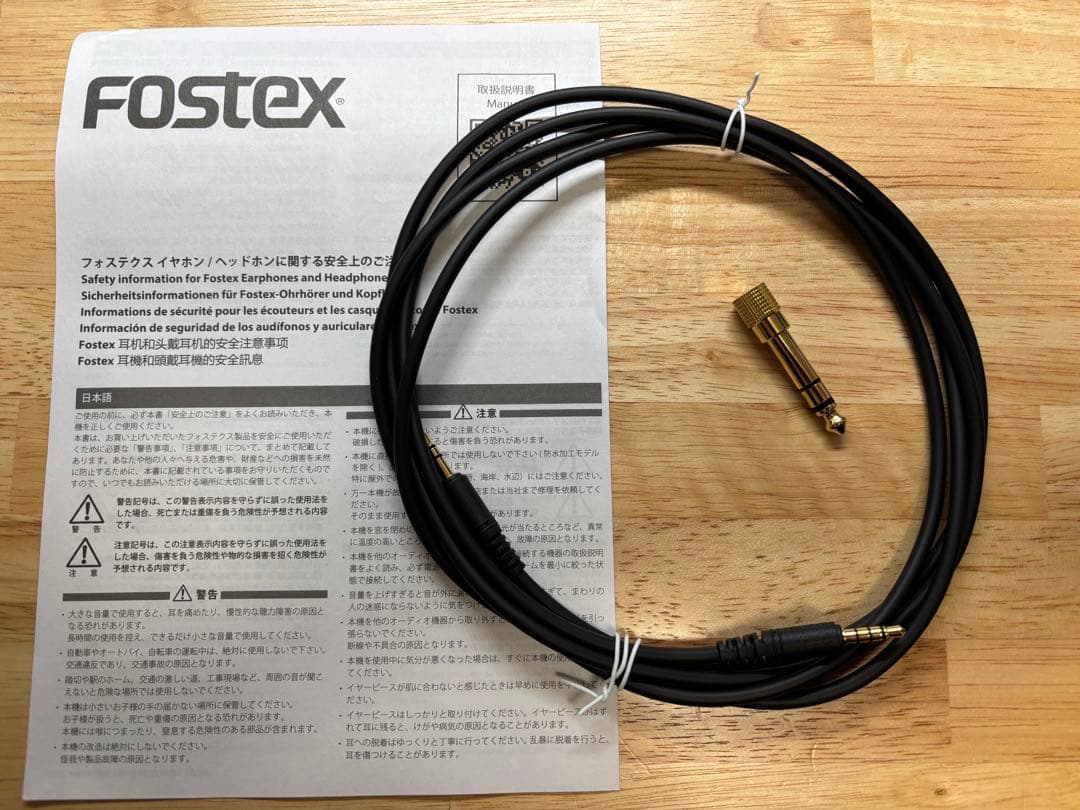 Fostex T50RP mk4CL 密閉型ヘッドホン