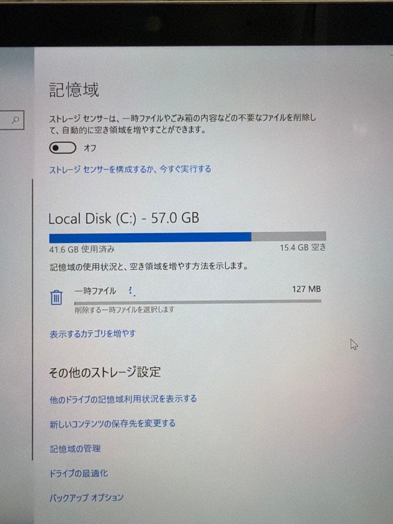 Microsoft Surface Go 2 本体+キーボード