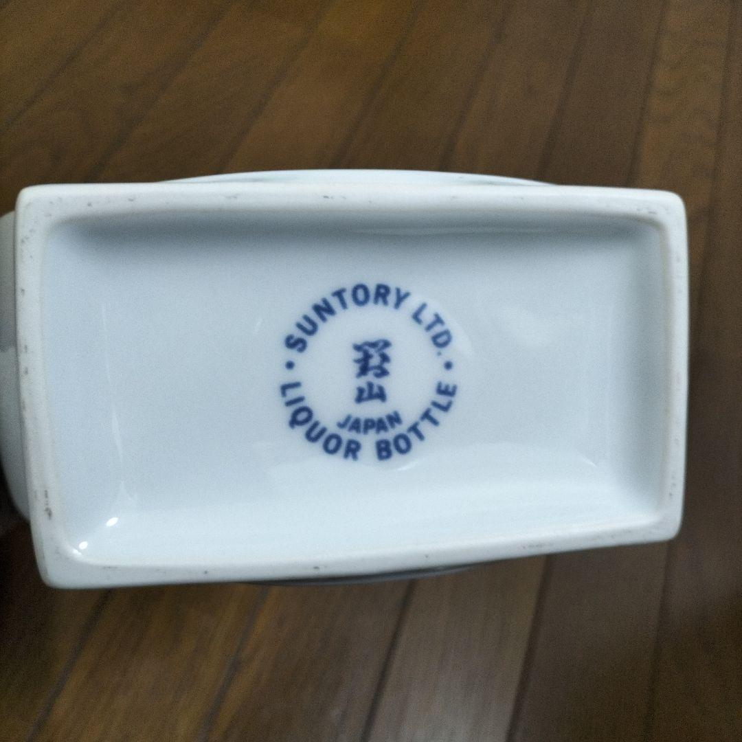 空き瓶サントリーピュアモルトウイスキー 山崎12年 有田焼〈染付竹寅文皿型瓶〉