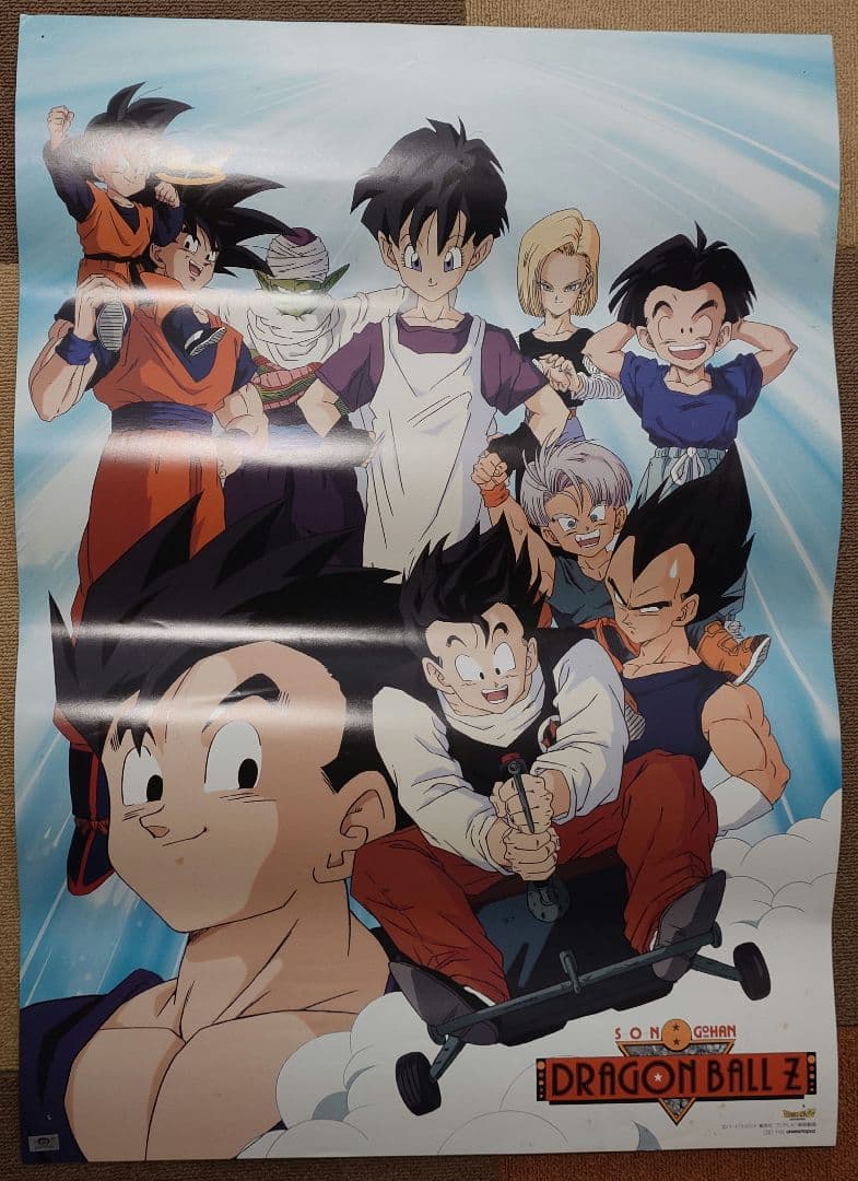 【ドラゴンボールZ】年代物 B2ポスター 10枚セット