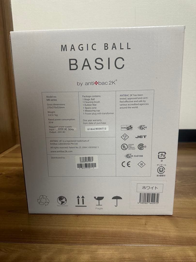 MAGIC BALL BASIC by anti bac2K ホワイト