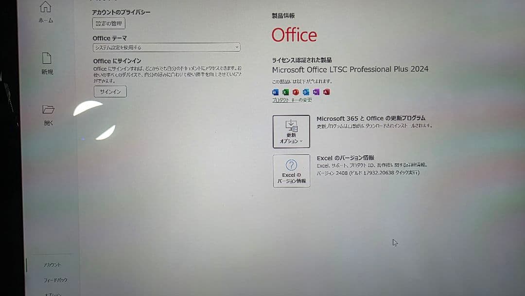 Windowsノート本体 Microsoft Surface Pro 7+ i5/8GB/256GB