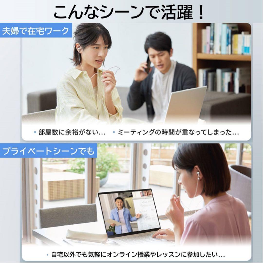 【新品未開封】Canon Privacy Talk 減音マスク