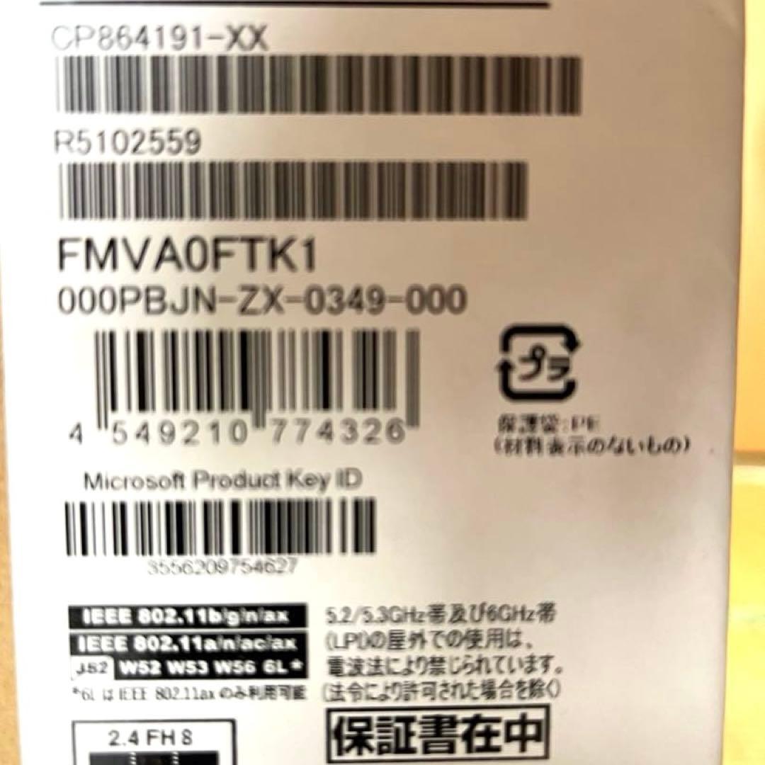 み*ひ様 【★美品！】富士通 LIFEBOOK A5513/R（2024年10月