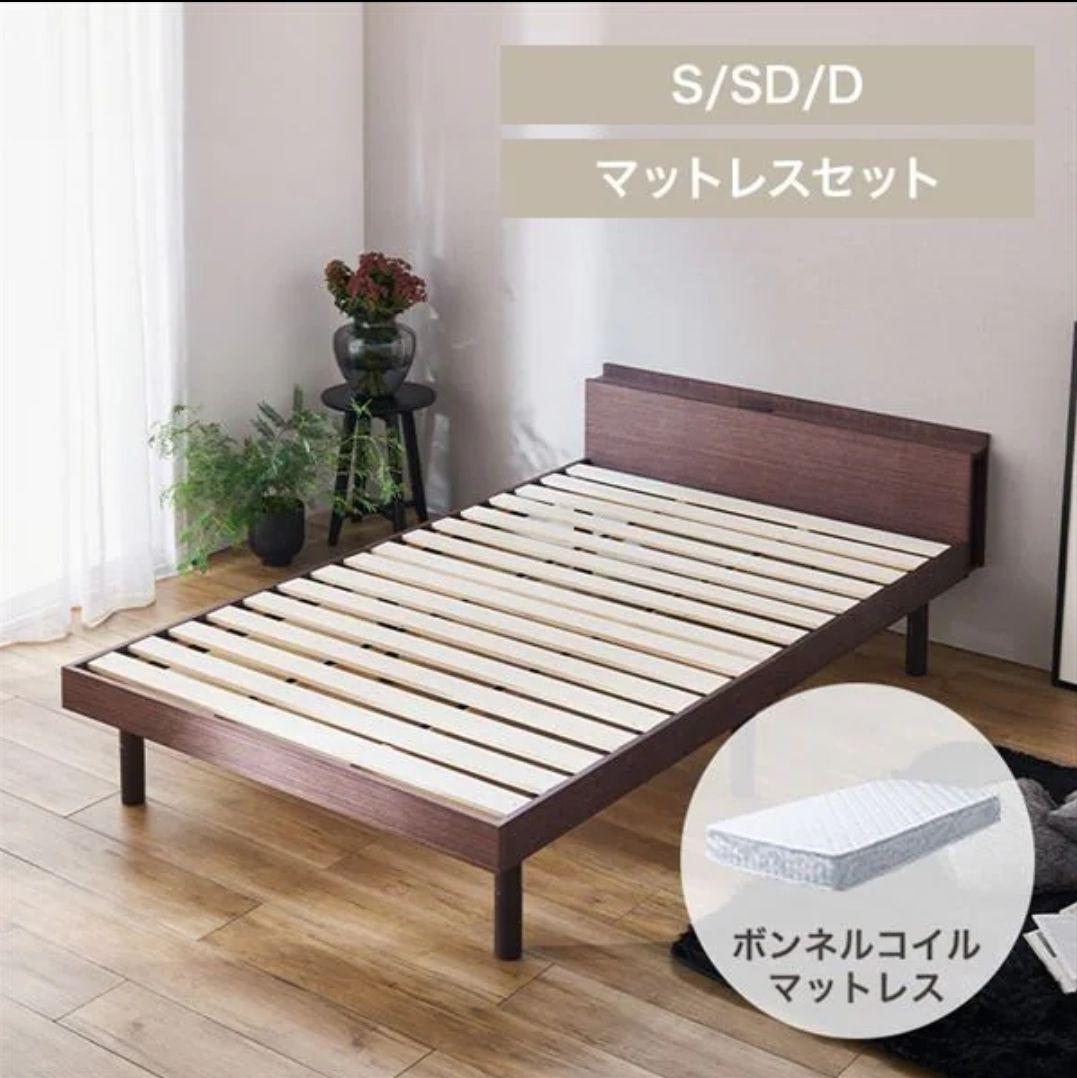 すのこベッド シングル マットレス付き