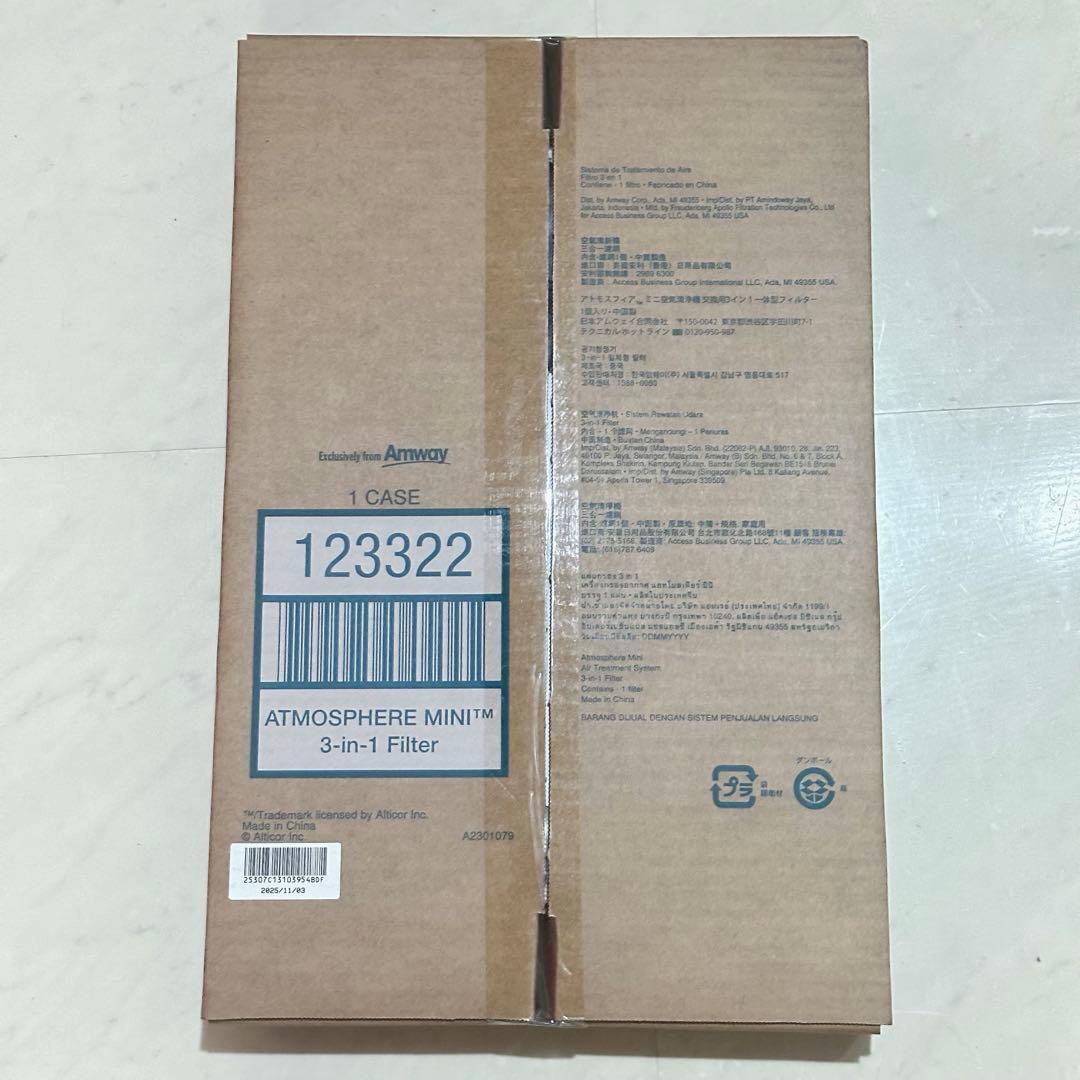 新品未開封　アムウェイ　アトモスフィアミニ　交換用フィルター