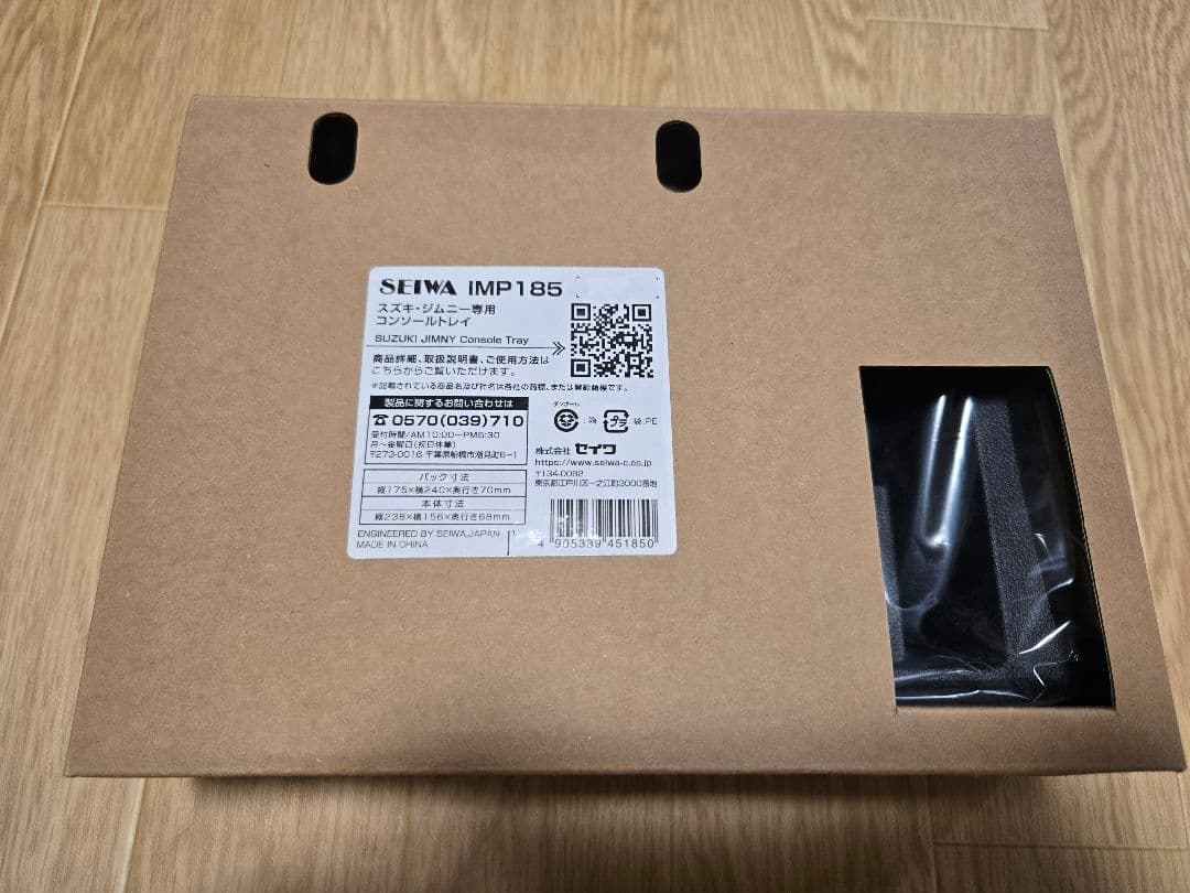 スズキ・ジムニー専用 パーツ