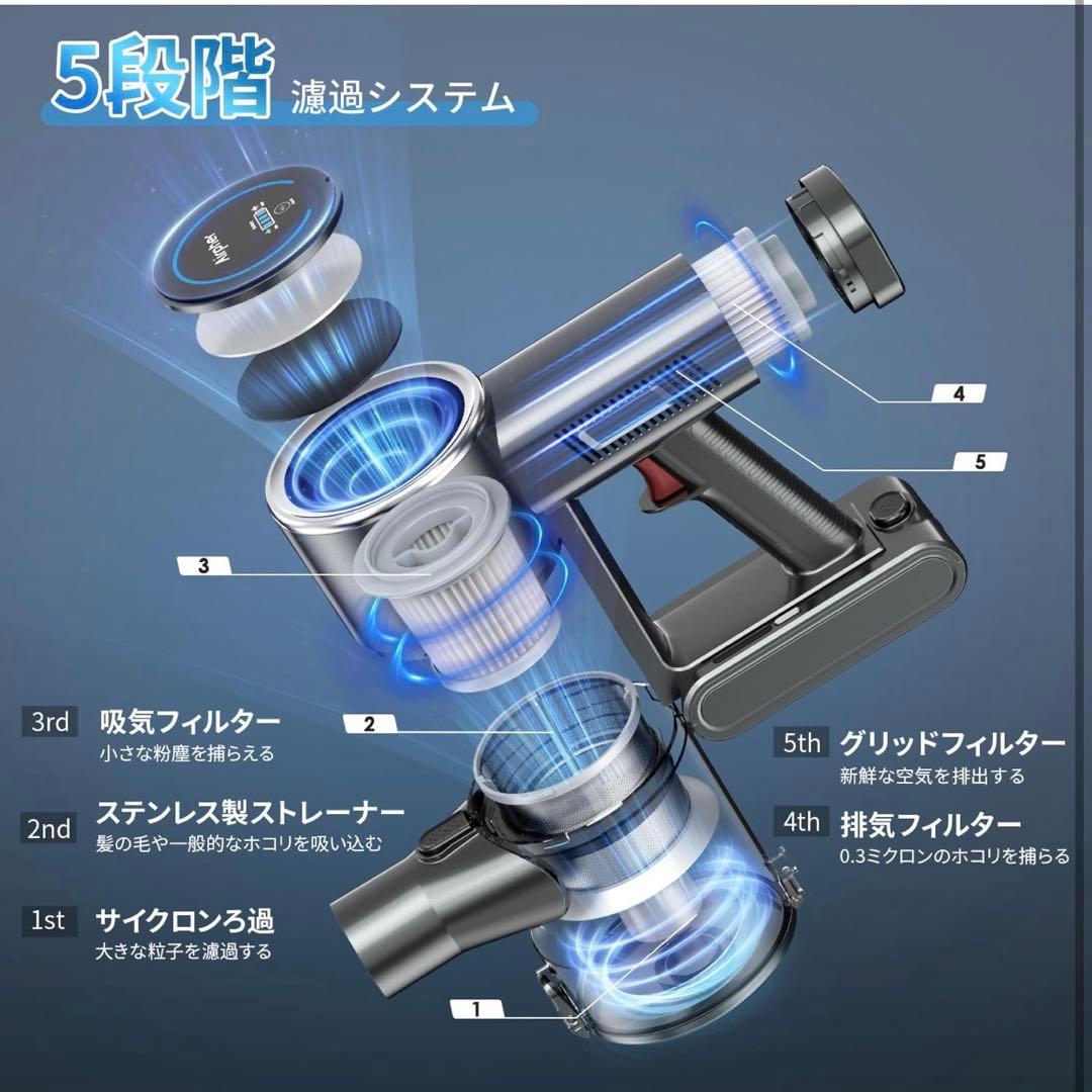 掃除機コードレス