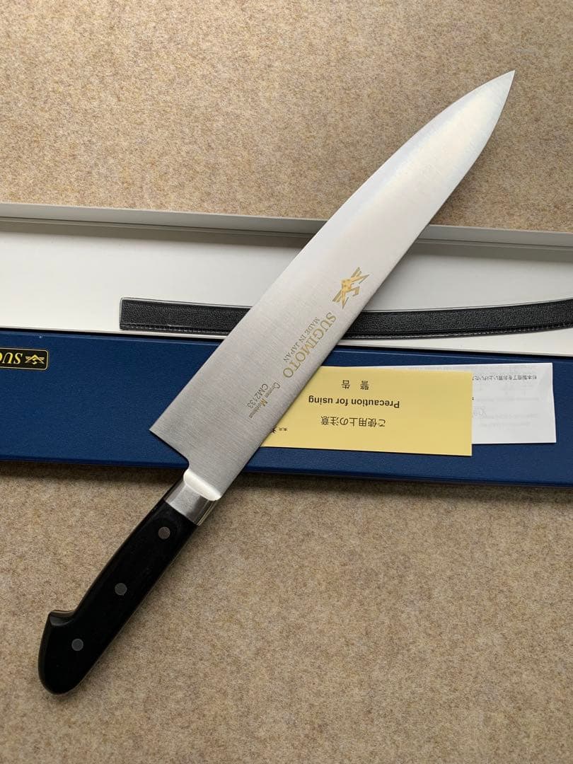 杉本　牛刀　包丁　CM2133 ステンレス