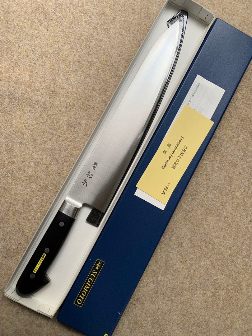 杉本　牛刀　包丁　CM2133 ステンレス