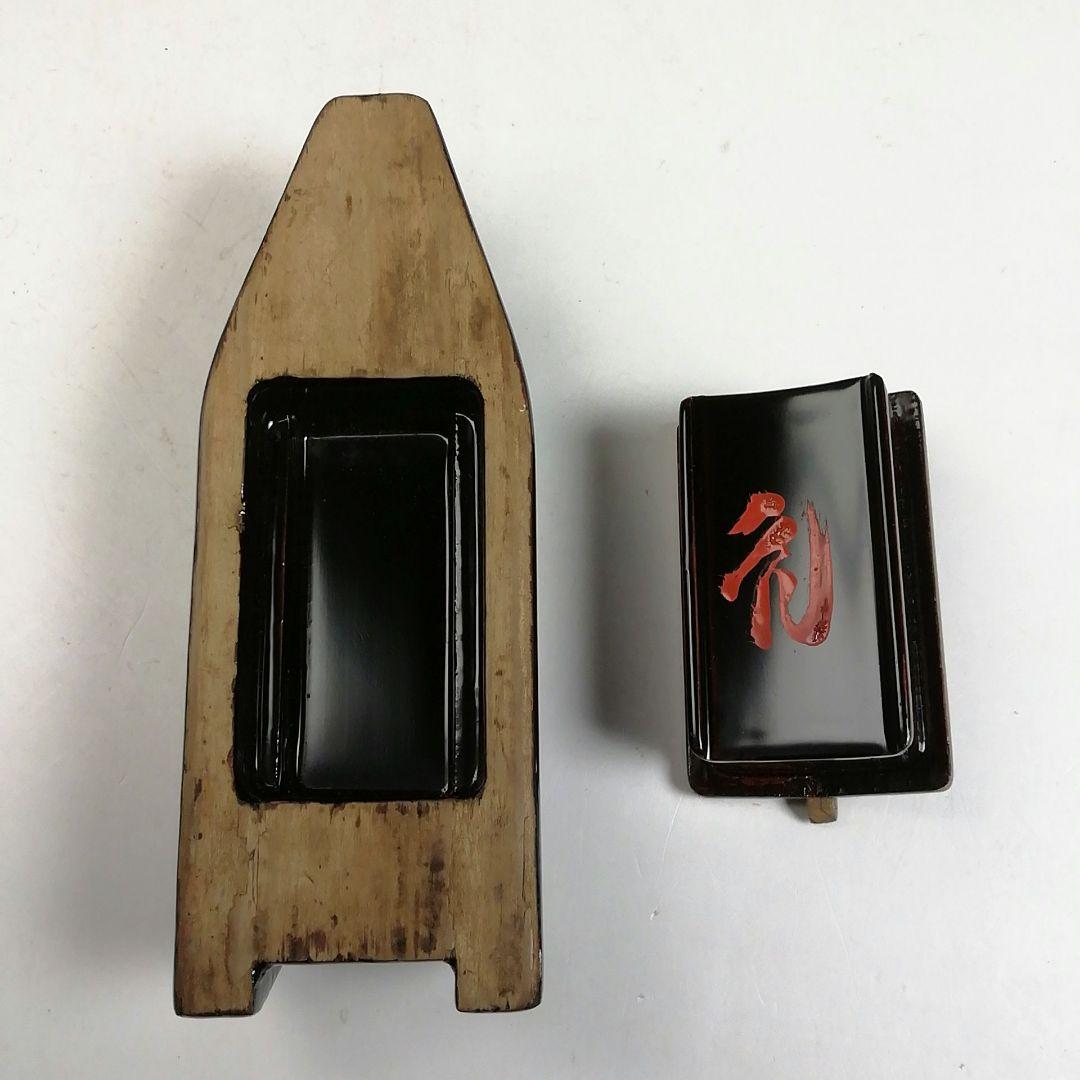 Ｗ１２８　香合　『古材屋形船香合』『指物師 誠中斎 造』『立花大亀 書付』共箱